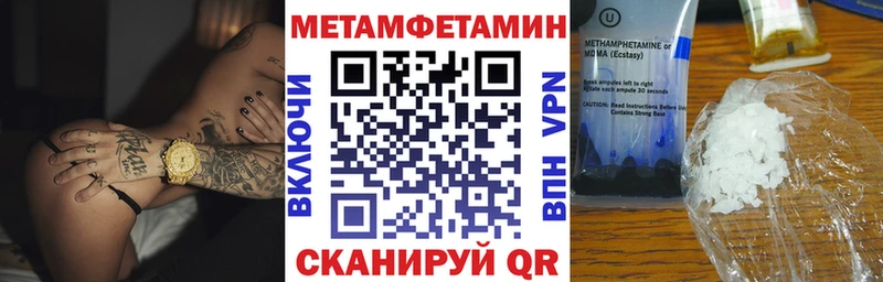 Амфетамин Розовый  Купить закладки  Павловский Посад 