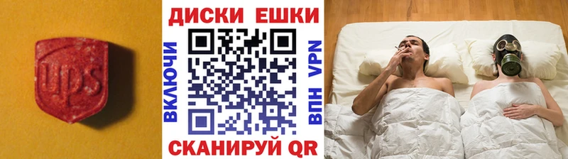 Экстази Дубай  Купить где  Павловский Посад 