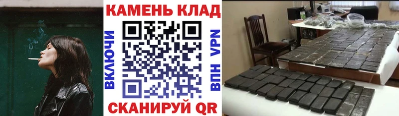 Купить  Павловский Посад  ГАШИШ ice o lator 