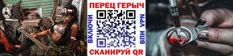 Героин гречка  Купить где  Павловский Посад 