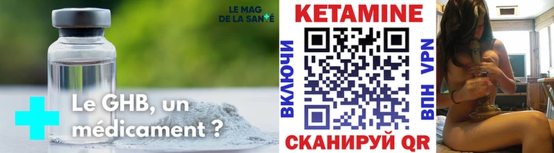 Купить закладки  Павловский Посад  КЕТАМИН ketamine 