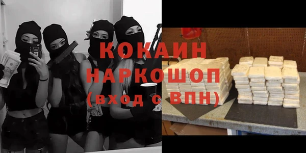 мефедрон VHQ Козловка