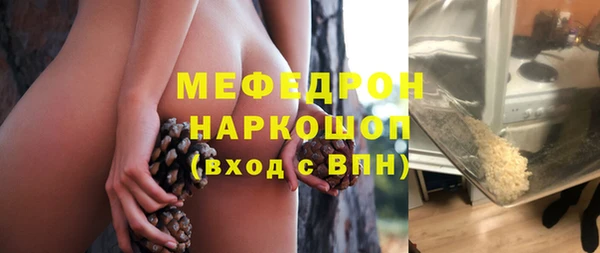 мефедрон VHQ Козловка