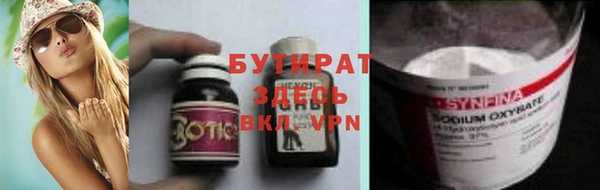 мефедрон VHQ Козловка