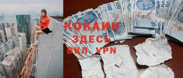 мефедрон VHQ Козловка