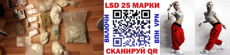 Лсд 25 экстази ecstasy  Купить закладки  Павловский Посад 