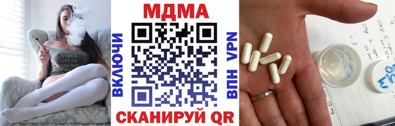 MDMA crystal Павловский Посад