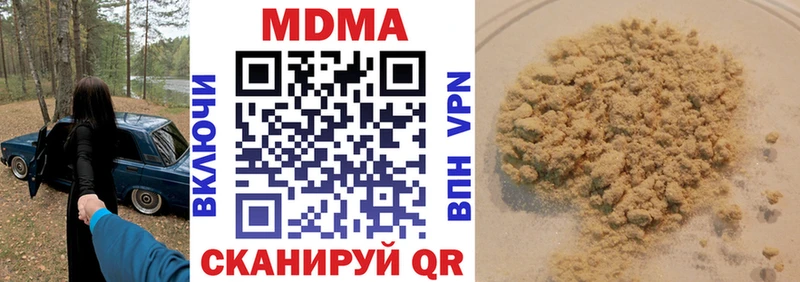 Купить где  Павловский Посад  МДМА кристаллы 