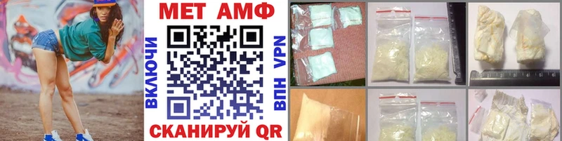Купить закладки  Павловский Посад  МЕТАМФЕТАМИН Methamphetamine 