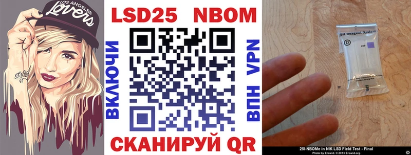 Марки NBOMe 1500мкг  Купить где  Павловский Посад 